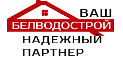 Сайт Белводострой