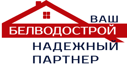 Сайт Белводострой